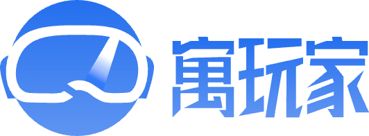 寓玩家